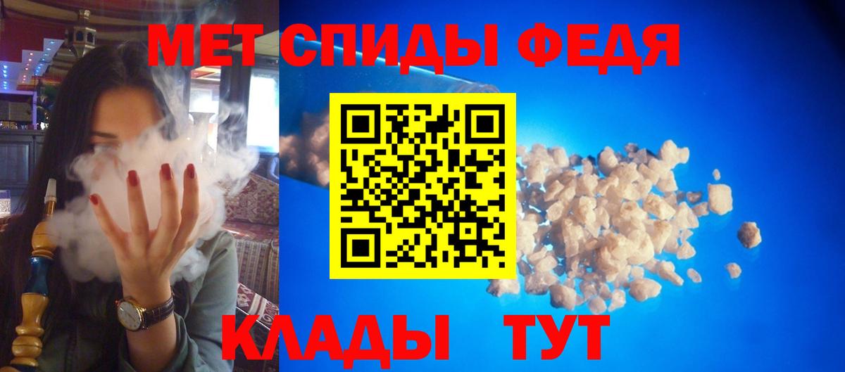 Аша  АМФЕТАМИН  Вход с VPN  Amphetamine 98% 