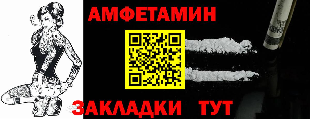 Амфетамин 97% Аша