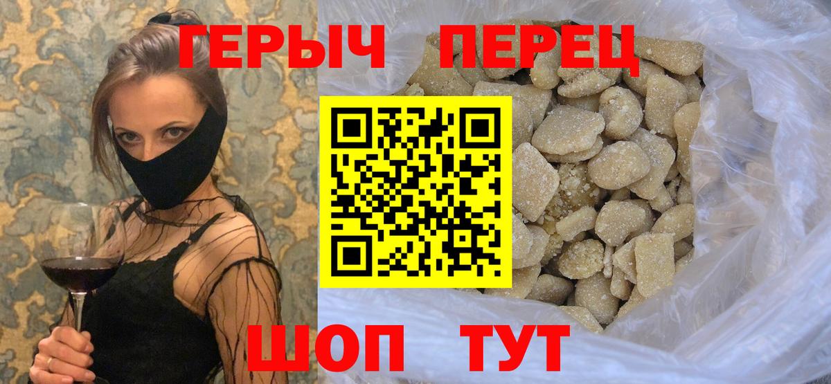 Марихуана  Вход с VPN  Лсд 25  Мефедрон кристаллы  MDMA  Гашиш  Экстази  Кокаин  Аша  ГАШИШ 