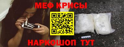 твердый Татарск