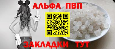 кристаллы Тара