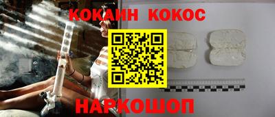 кристаллы Тара