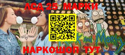 кристаллы Тара