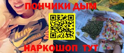 кристаллы Тара