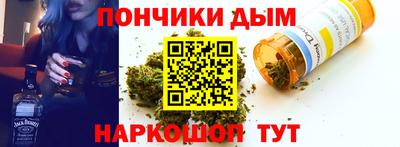 кристаллы Тара