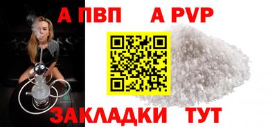 кристаллы Тара