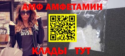 кристаллы Тара