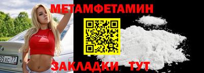 твердый Татарск