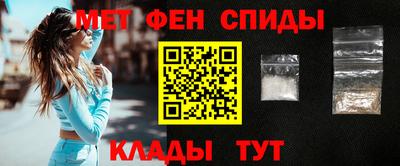 кристаллы Тара