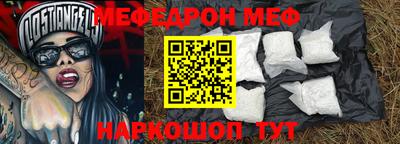 кристаллы Тара