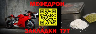 кристаллы Тара