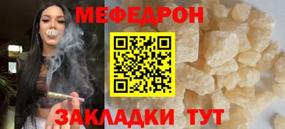 кристаллы Тара