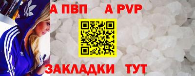 героин Тверь