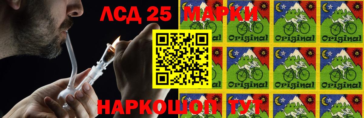 ЛСД экстази  Лсд 25 экстази кислота  Аша  Вход с VPN  Лсд 25 экстази ecstasy 