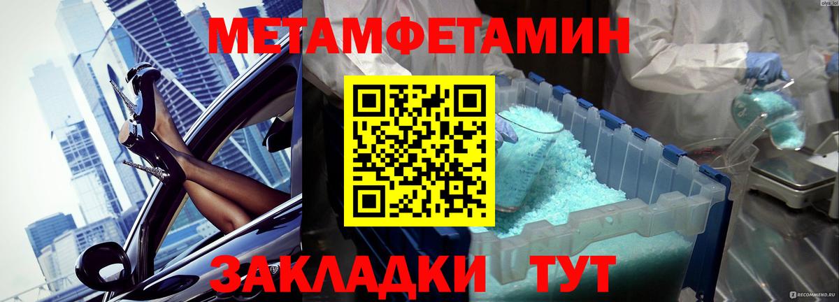 ГАШИШ Аша