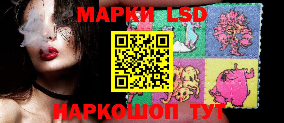 Наркотические марки 1,5мг Аша