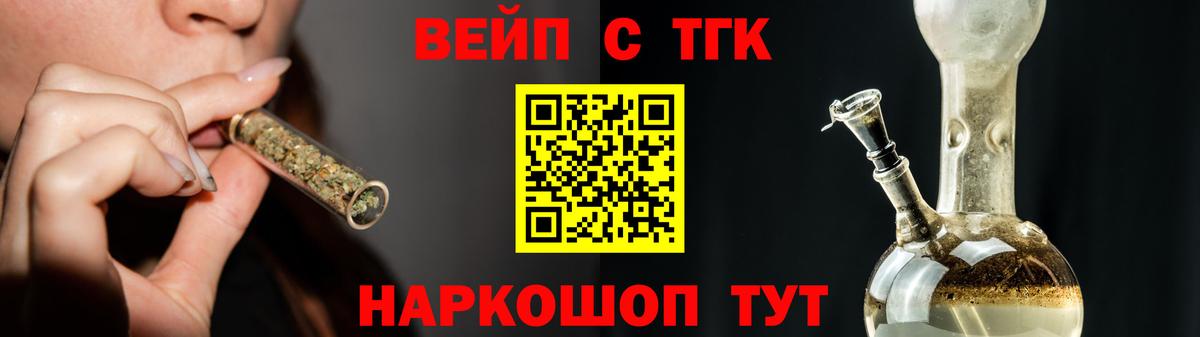 Дистиллят ТГК Wax Аша