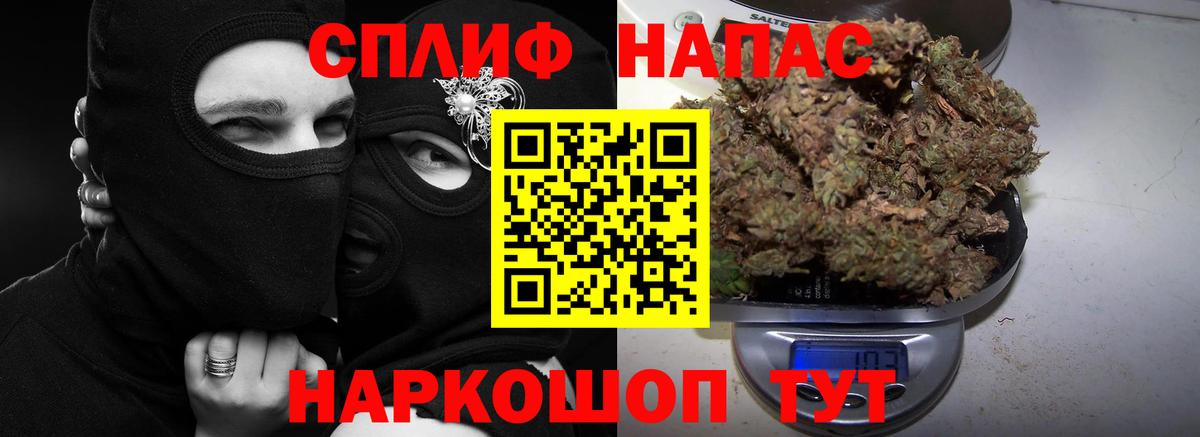 МАРИХУАНА конопля  Бошки марихуана White Widow  Вход с VPN  Канабис семена  Аша  Марихуана семена 