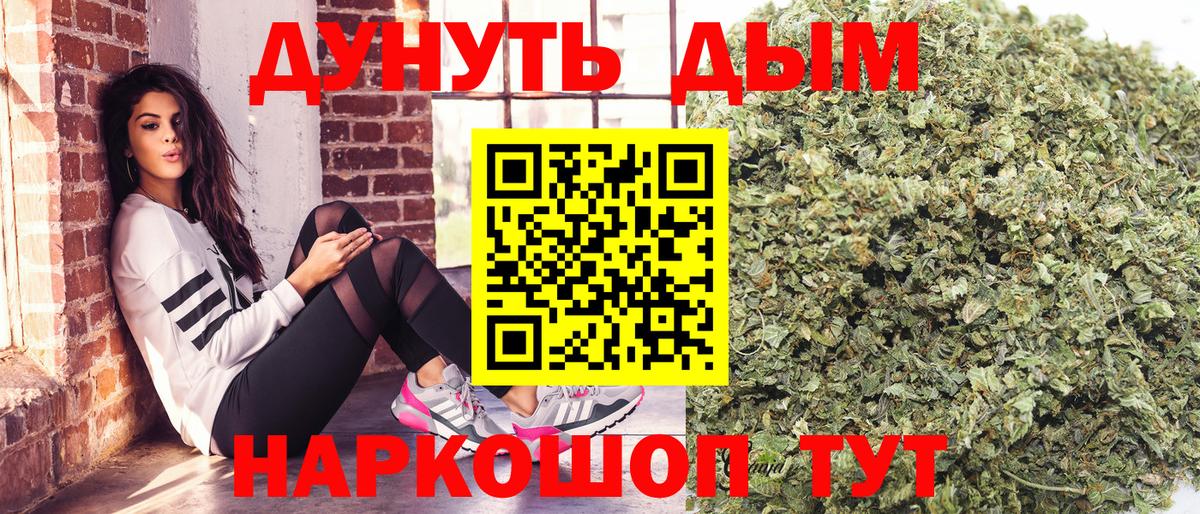 Марихуана Amnesia Аша